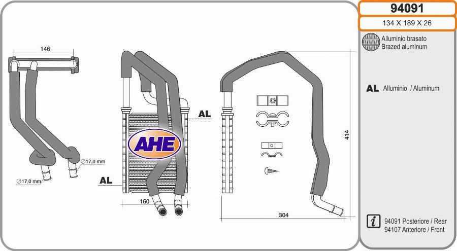 AHE 94091 - Siltummainis, Salona apsilde adetalas.lv