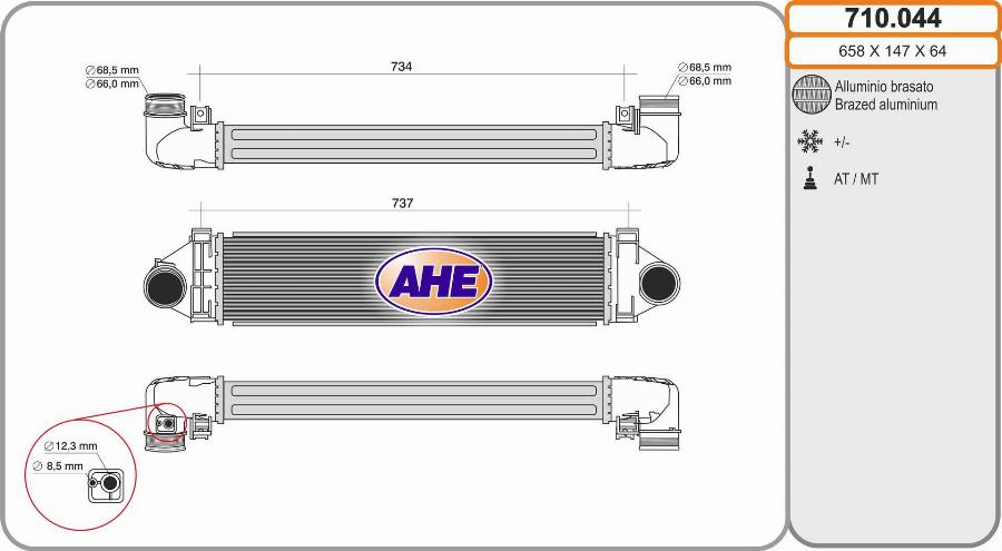 AHE 710.044 - Starpdzesētājs adetalas.lv