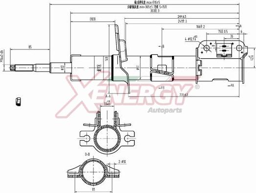 AP XENERGY X908634 - Amortizators adetalas.lv