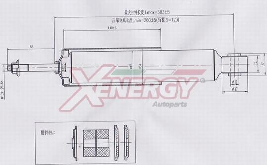 AP XENERGY X420344 - Amortizators adetalas.lv