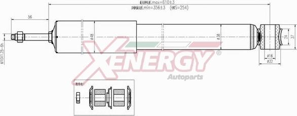 AP XENERGY X195553 - Amortizators adetalas.lv