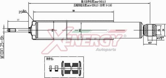 AP XENERGY X294344 - Amortizators adetalas.lv