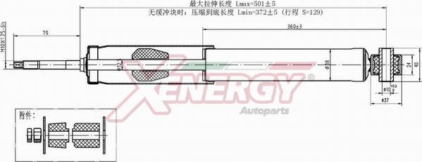 AP XENERGY X236553 - Amortizators adetalas.lv