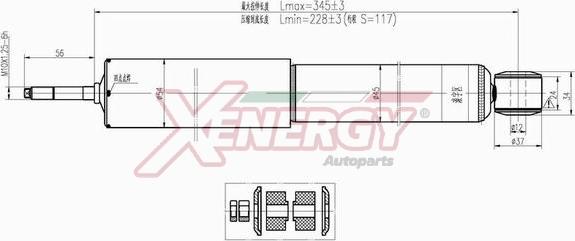 AP XENERGY X222344 - Amortizators adetalas.lv