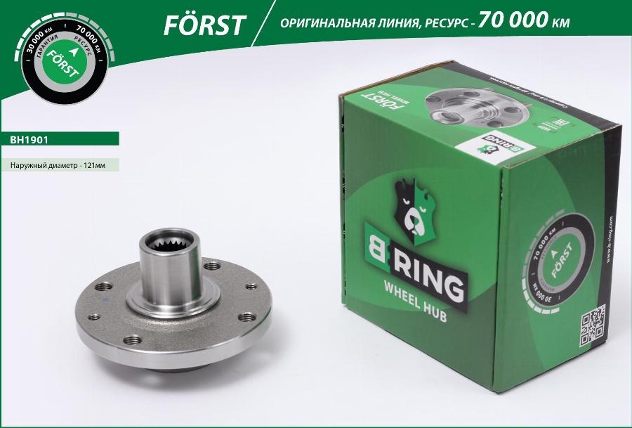 B-RING BH1901 - Riteņa rumba adetalas.lv