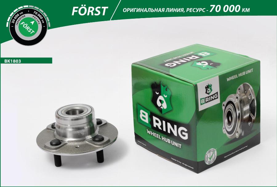 B-RING BK1803 - Riteņa rumba adetalas.lv