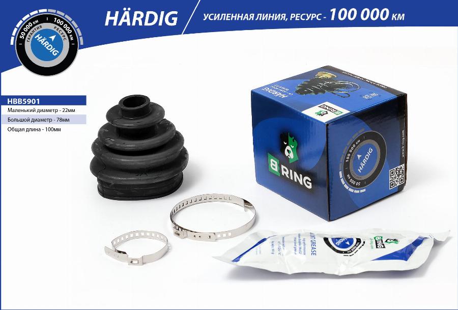 B-RING HBB5901 - Putekļusargs, Piedziņas vārpsta adetalas.lv