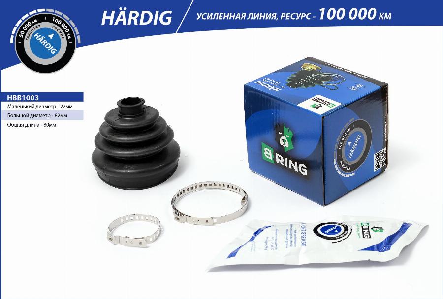 B-RING HBB1003 - Putekļusargs, Piedziņas vārpsta adetalas.lv