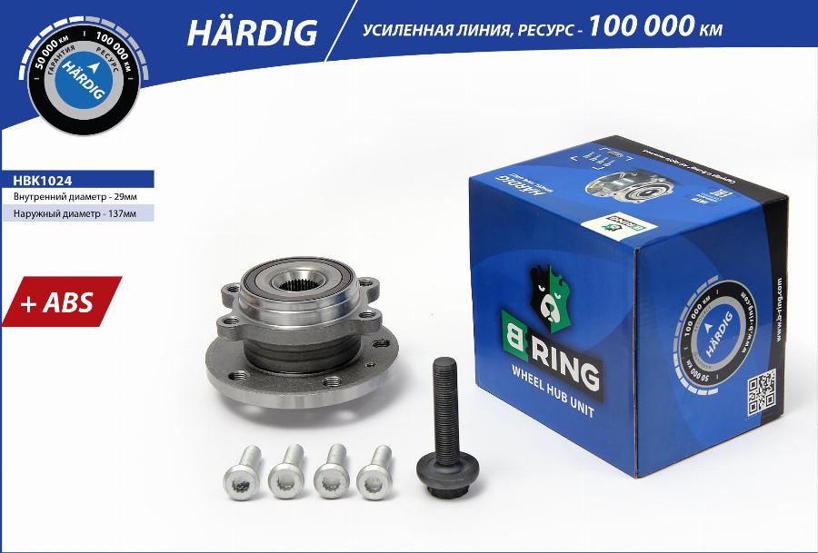 B-RING HBK1024 - Riteņa rumba adetalas.lv