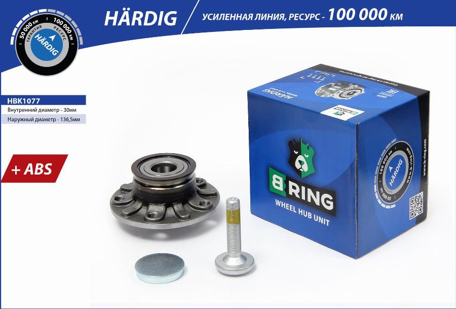 B-RING HBK1077 - Riteņa rumba adetalas.lv