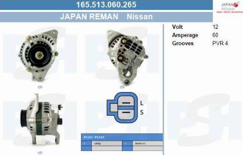 PSH 165.513.060.265 - Ģenerators adetalas.lv