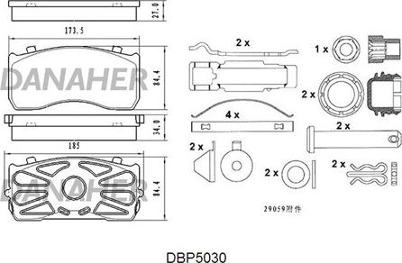 Danaher DBP5030 - Bremžu uzliku kompl., Disku bremzes adetalas.lv