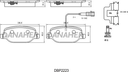 Danaher DBP2223 - Bremžu uzliku kompl., Disku bremzes adetalas.lv