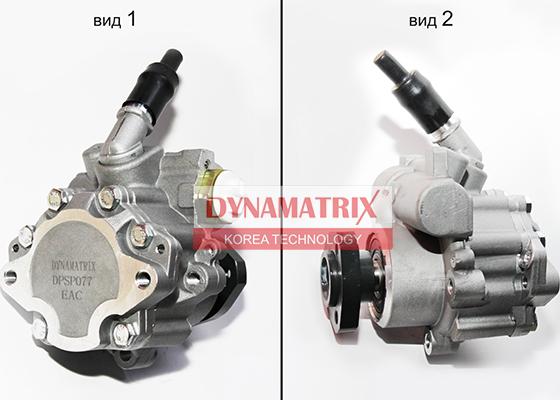 Dynamatrix DPSP077 - Hidrosūknis, Stūres iekārta adetalas.lv