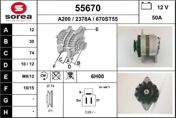 EAI 55670 - Ģenerators adetalas.lv