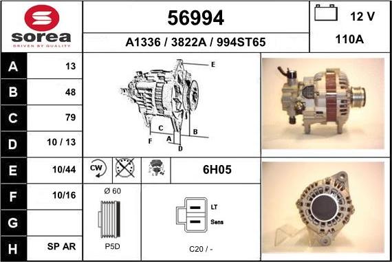 EAI 56994 - Ģenerators adetalas.lv