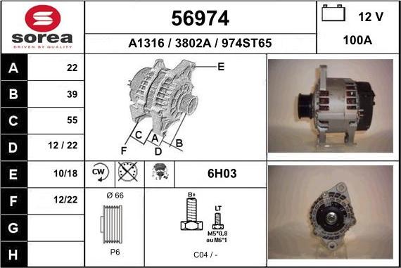 EAI 56974 - Ģenerators adetalas.lv