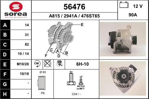 EAI 56476 - Ģenerators adetalas.lv