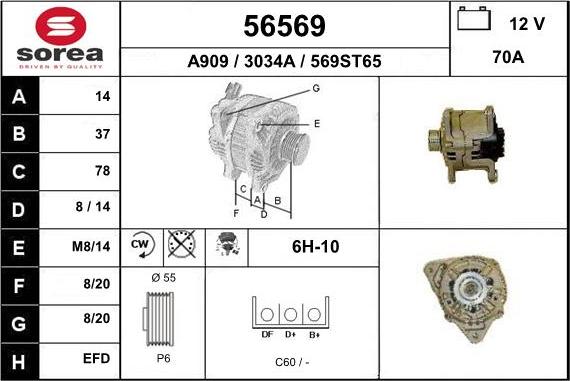 EAI 56569 - Ģenerators adetalas.lv