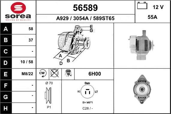 EAI 56589 - Ģenerators adetalas.lv