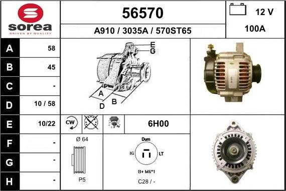 EAI 56570 - Ģenerators adetalas.lv