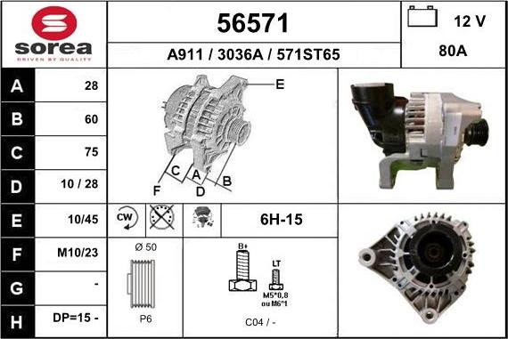 EAI 56571 - Ģenerators adetalas.lv