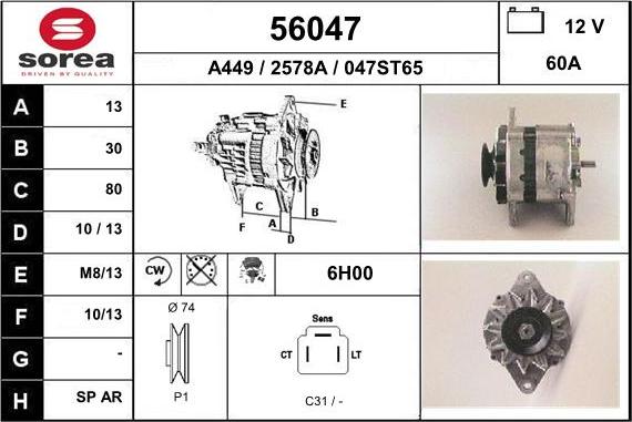 EAI 56047 - Ģenerators adetalas.lv