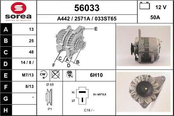 EAI 56033 - Ģenerators adetalas.lv