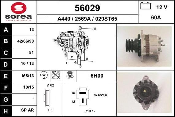 EAI 56029 - Ģenerators adetalas.lv