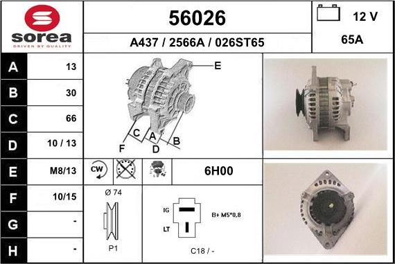 EAI 56026 - Ģenerators adetalas.lv