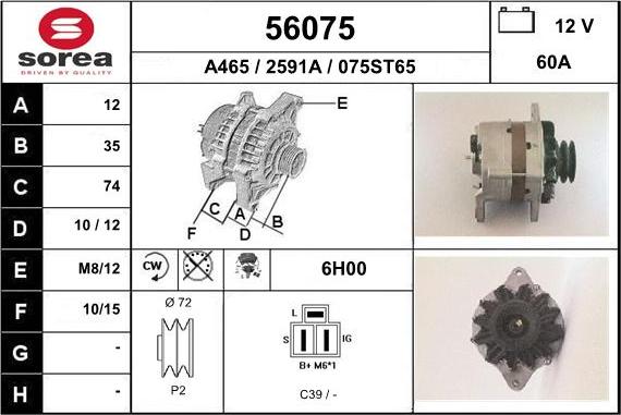 EAI 56075 - Ģenerators adetalas.lv