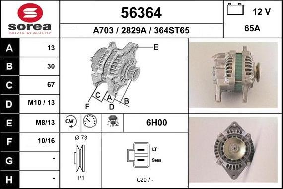 EAI 56364 - Ģenerators adetalas.lv