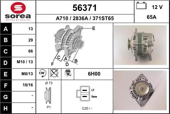 EAI 56371 - Ģenerators adetalas.lv