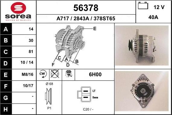 EAI 56378 - Ģenerators adetalas.lv