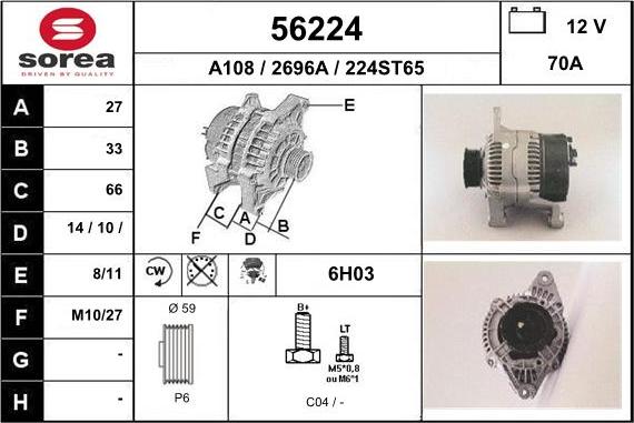 EAI 56224 - Ģenerators adetalas.lv