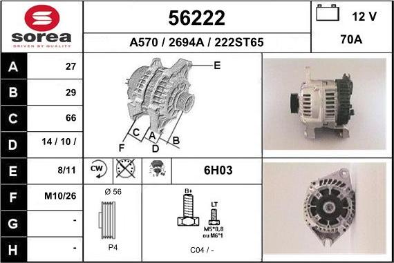 EAI 56222 - Ģenerators adetalas.lv