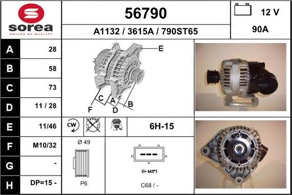 EAI 56790 - Ģenerators adetalas.lv