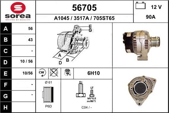 EAI 56705 - Ģenerators adetalas.lv