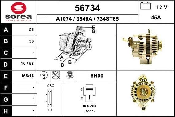 EAI 56734 - Ģenerators adetalas.lv