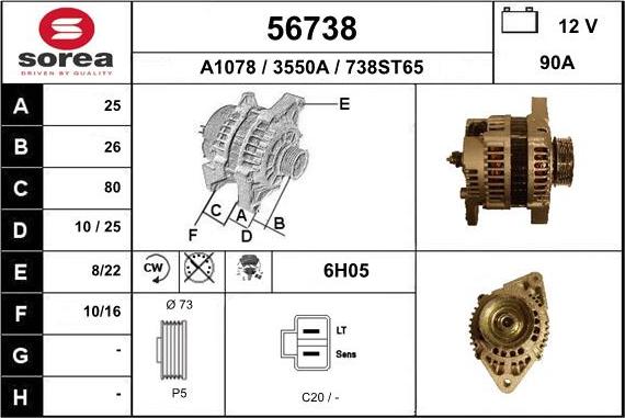 EAI 56738 - Ģenerators adetalas.lv