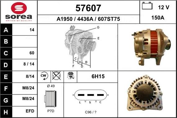 EAI 57607 - Ģenerators adetalas.lv