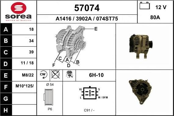 EAI 57074 - Ģenerators adetalas.lv