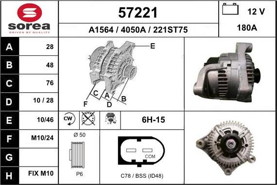 EAI 57221 - Ģenerators adetalas.lv