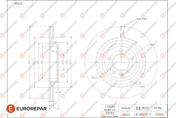 EUROREPAR 1684296580 - Bremžu diski adetalas.lv