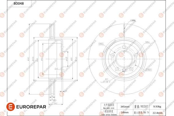 EUROREPAR 1684249080 - Bremžu diski adetalas.lv