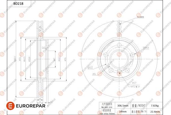 EUROREPAR 1684266080 - Bremžu diski adetalas.lv