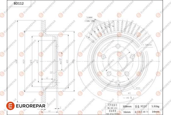 EUROREPAR 1684263880 - Bremžu diski adetalas.lv