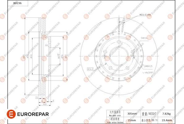 EUROREPAR 1684267880 - Bremžu diski adetalas.lv