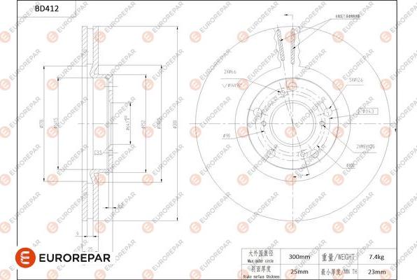 EUROREPAR 1684285480 - Bremžu diski adetalas.lv