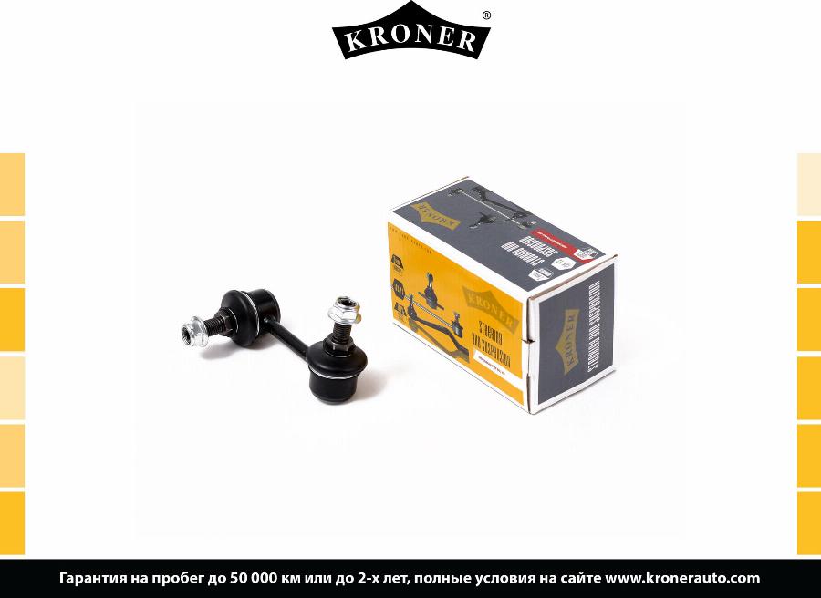 Kroner K330280 - Stiepnis / Atsaite, Stabilizators adetalas.lv